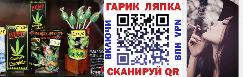 Cannafood конопля  как найти закладки  Пролетарск 
