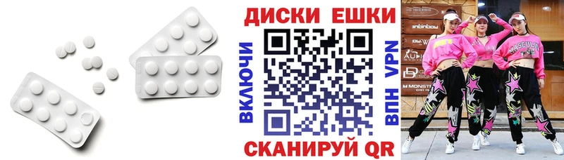 нарко площадка наркотические препараты  Пролетарск  Ecstasy XTC 