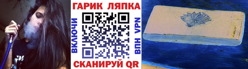 omg   Пролетарск  ГАШИШ AMNESIA HAZE  купить  сайты 