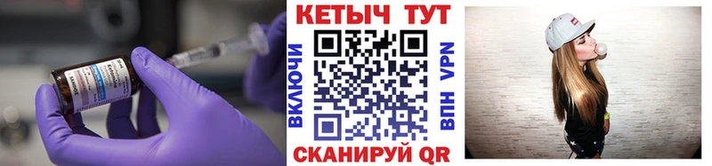 blacksprut вход  Пролетарск  КЕТАМИН ketamine  как найти закладки 