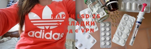 mix Алексин