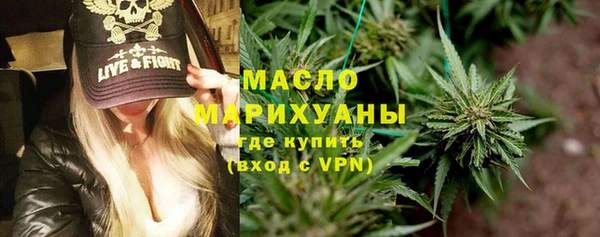 гашишное масло Алексеевка