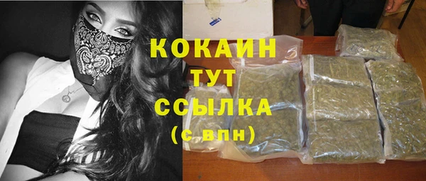 гашишное масло Алексеевка