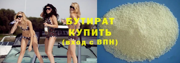 гашишное масло Алексеевка