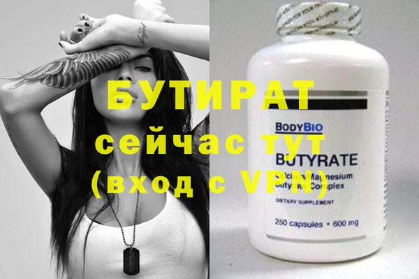 mix Алексин