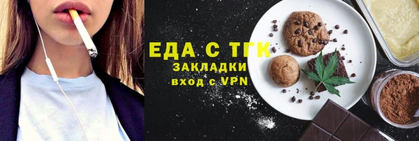альфа пвп VHQ Осташков