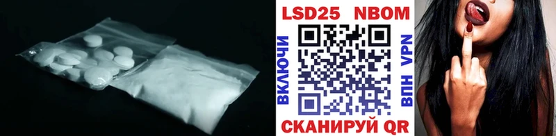 Лсд 25 экстази ecstasy  купить  сайты  Пролетарск 