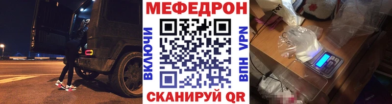 наркотики  Пролетарск  нарко площадка формула  Меф VHQ 