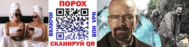 МЕТАМФЕТАМИН Декстрометамфетамин 99.9%  hydra ONION  Пролетарск  наркота 