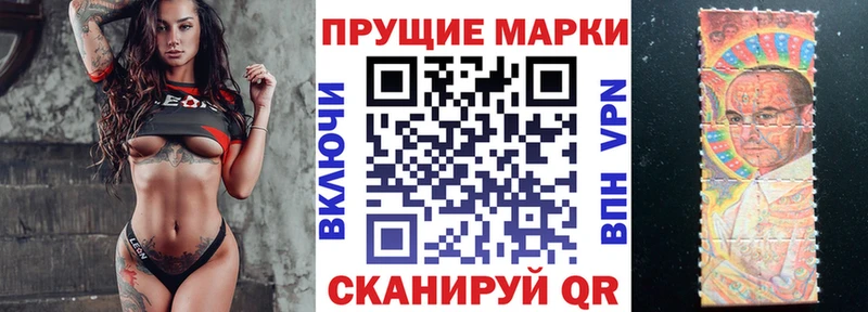 Наркотические марки 1,5мг  Пролетарск 