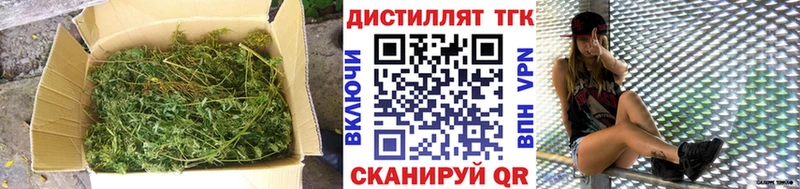 OMG онион  Пролетарск  ТГК вейп 